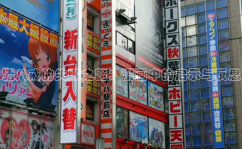 哔咔漫画加速器推荐免费