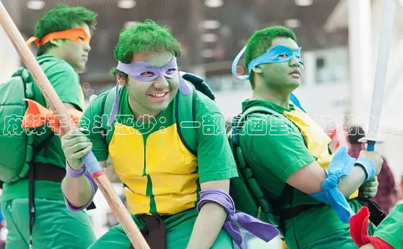 哔咔漫画加速器推荐免费