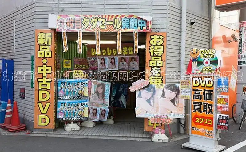 哔咔漫画网免费漫画