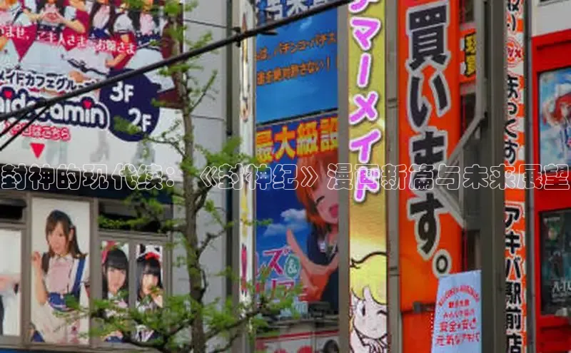 哔咔漫画加速器推荐免费