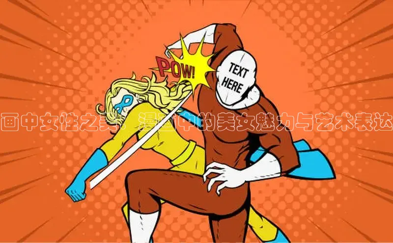 哔咔漫画下拉式免费阅读