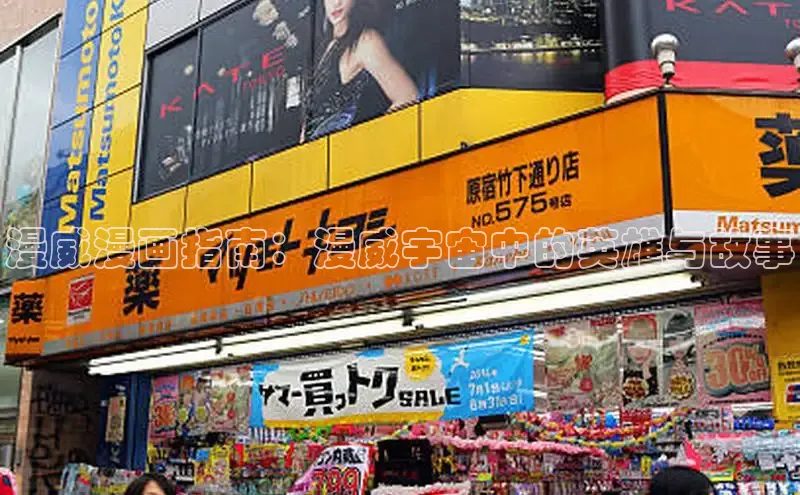 哔咔漫画在线看漫画免费阅读